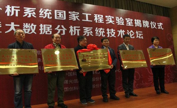 国家重点实验室、工程中心、工程技术中心哪个好？教育部 大类招生