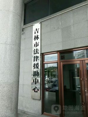 吉林市船营区考试服务中心是干什么的？吉林省教育招生考试院