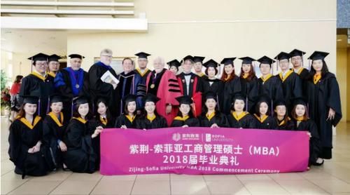 紫荆教育和美国索菲亚大学合作办理的中美双学位MBA是否真实有效？紫金教育小学招生