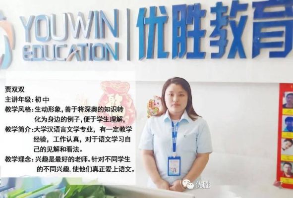 优胜教育有办学资质吗？优胜教育怎么招生