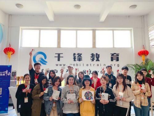 千锋教育哪个校区较好？千锋教育招生条件