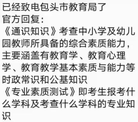 包头一年级入学信息怎么查？包头教育招生考试中心