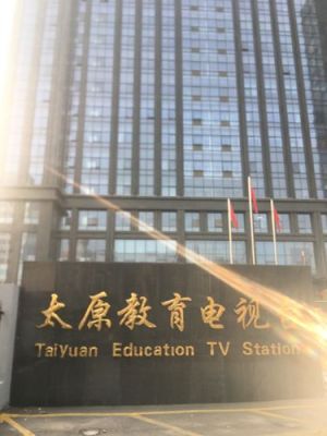 如何进入太原教育电视台？太原教育招生网