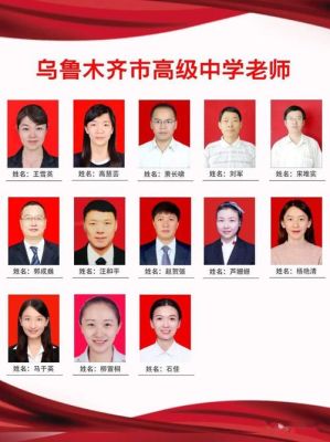 乌鲁木齐幸福中学有小学部吗？乌鲁木齐教育学院招生