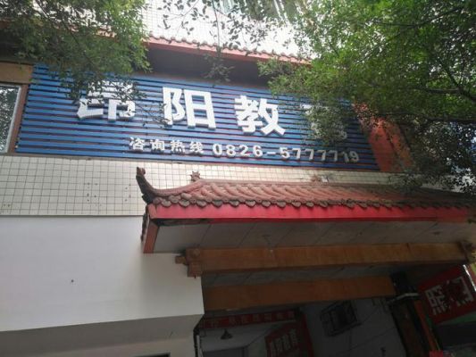 四川昂阳教育科技有限公司介绍？南充市教育平台招生