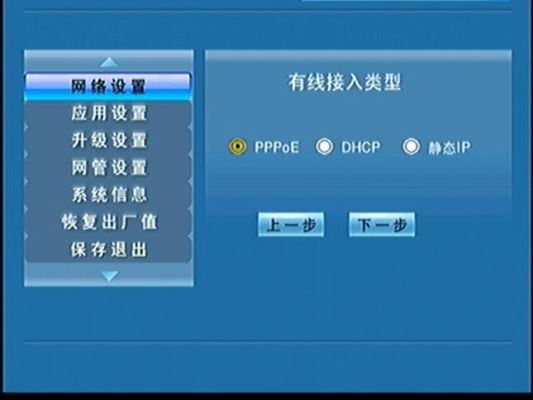 网络机顶盒为什么会停止运行？网络教育停止招生了吗