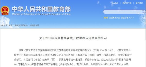 振涛教育是什么性质的学校？教育部招生信息网
