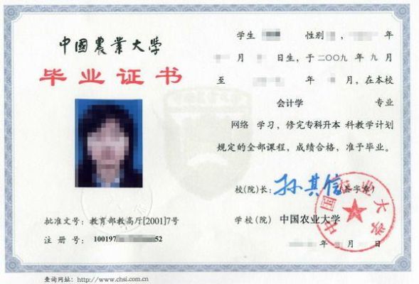 中国农业大学远程教育好考吗入学考试难吗？远程教育高起专招生