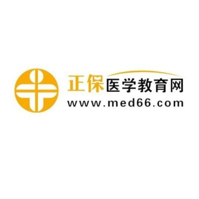 正保医学教育网如何下载到电脑？正保医学教育网招生