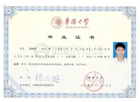 清华大学函授去哪报名？教育函授招生