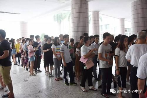 普宁小升初怎么网上报名？普宁教育招生