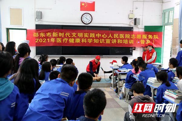 邵东志愿者怎么报名？邵东市教育招生