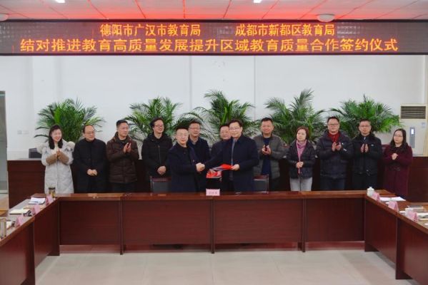我与爱人都不是广汉户口，在广汉打工。子女在广汉上学有什么要求？广汉教育小学招生