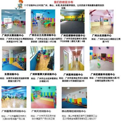 自闭症机构怎么招生？教育机构招生方式