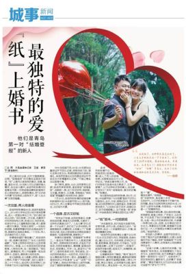 郡主的丈夫叫什么？永泰人人教育招生