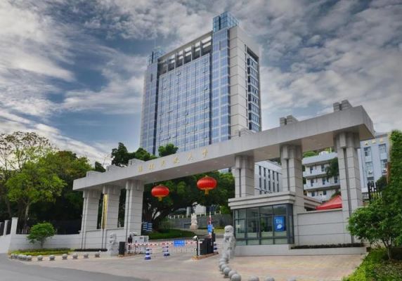 连江大学是几本？连江网络教育招生