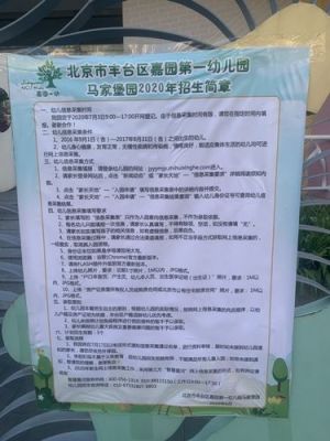 武汉市武昌区实验幼儿园2023年招生简章？武汉春季教育招生