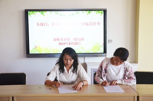 嘉峪关市幼儿园怎么报名？嘉峪关教育招生合作