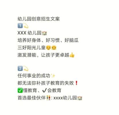小学教育专业的浪漫文案？卓越教育招生文案