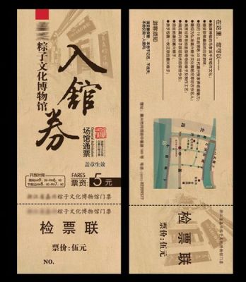 米粉博物馆需要门票吗？百越教育招生