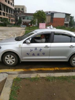 益阳哪个驾校好？湖南南县教育招生