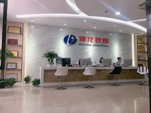 博龙教育怎么样？深圳宝安教育招生