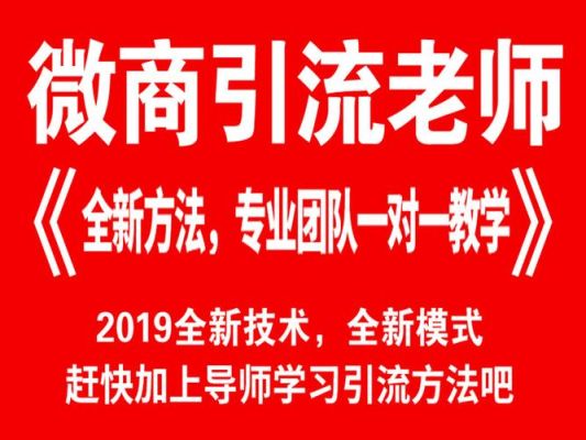 引流软件有哪些,好用吗？教育招生引流软件