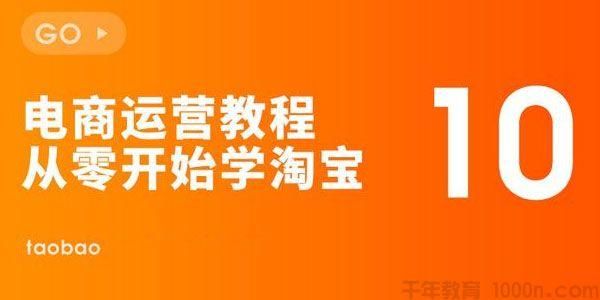 学生怎样办淘宝卡？淘宝教育怎么招生