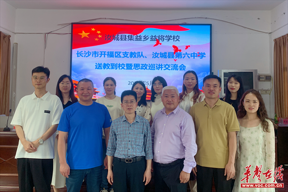 湖南是教育之乡吗？教育之乡学校招生