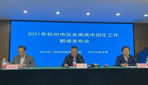 浙江教育局最新通知2023开学时间？之江教育城招生