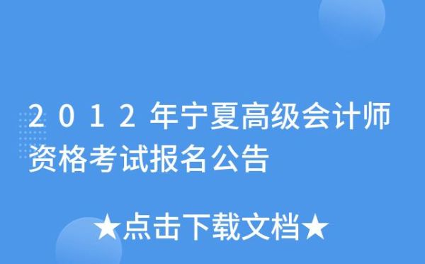 0954是哪儿的区号？中卫网络教育招生