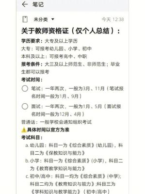 重庆教资报名哪个区好一点？垫江县教育招生收费