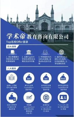 行业信息网有哪些？慧聪英才教育招生