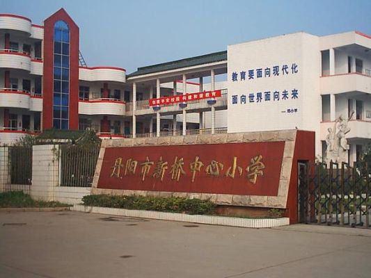 镇江丹阳小学哪个最好？丹阳教育机构招生