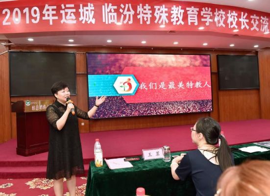 临汾哪个学校有西语？黑马教育临汾招生