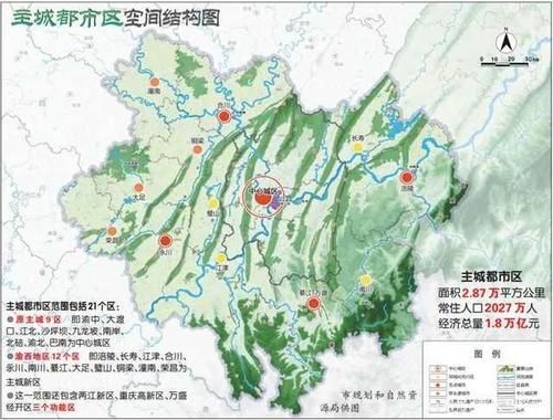 重庆都市圈规划纲要？广安维度教育招生电话