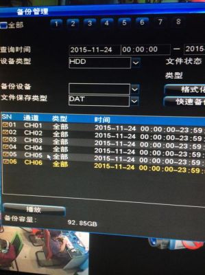 模拟硬盘录像机的硬盘与网络硬盘录像机的硬盘通用吗？网络教育招生模拟试题
