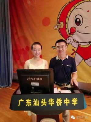 汕头市东方中学有没有重点班？金平教育局招生