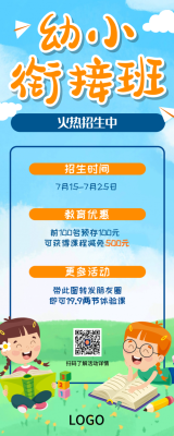 教育培训机构开通团购如何获客？教育招生怎么获取客户