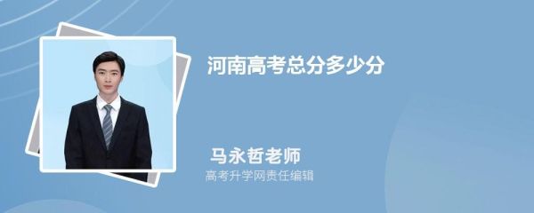 河南高考2023专项计划怎么在网上报名？高考教育招生网