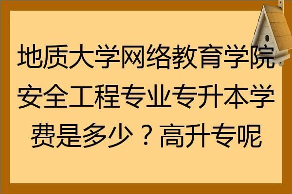 眼视光技术专业可以专升本吗？镇江专升本网络教育招生