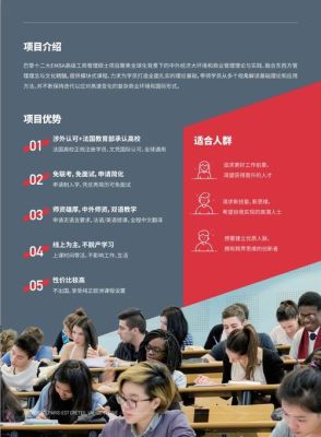 EMBA是什么学历？2018年emba招生教育