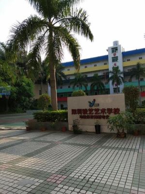 深圳骏艺艺术学校学费？骏艺教育招生电话