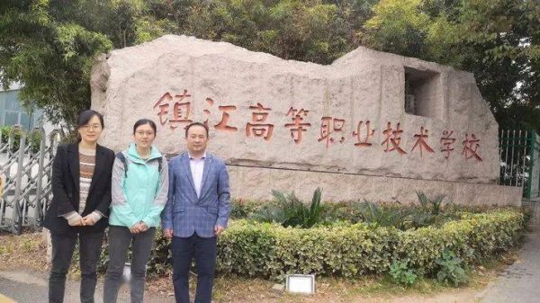 镇江润州信息中等专业学校能读吗？镇江本科网络教育招生