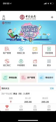 e家银显示未开通代发功能怎么回事？中国e家教育招生