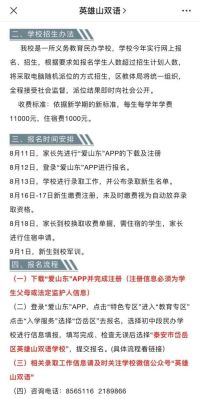2023小168复读班报名须知？实体教育培训学校招生