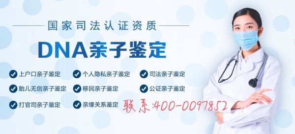 海口哪有亲子鉴定？海南亲子教育招生电话