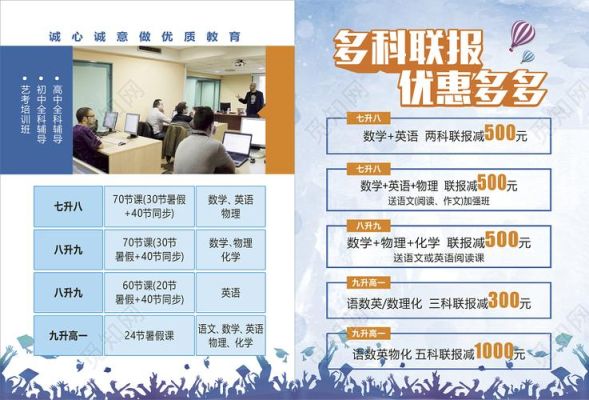 新开的教育机构如何在大学里面招生？教育机构怎么招生学生