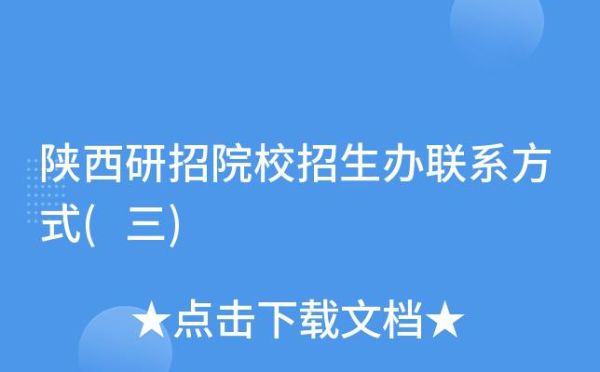 湖南预科班可以填几个学校？湘潭教育招生办