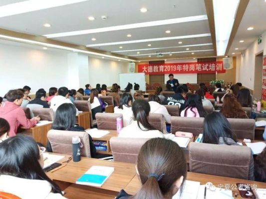 大德教育面试怎么样啊？大德教育招生简章